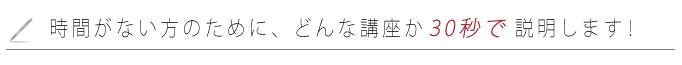 midashi1