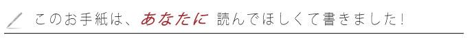 midashi2