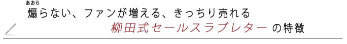 midashi4