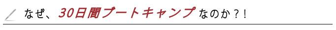 midashi5