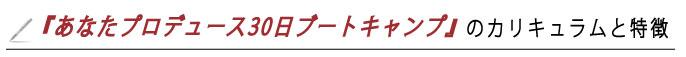 midashi6