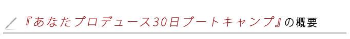 midashi8